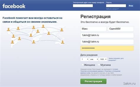 ifhbq|Facebook — Выполните вход или зарегистрируйтесь.